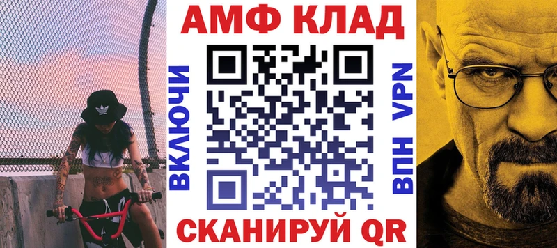 сколько стоит  Сальск  АМФ 98% 