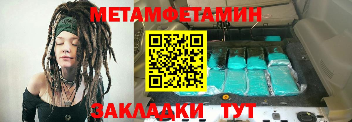 АМФЕТАМИН  АМФ 98%  Amphetamine  Сальск  Вход с VPN 