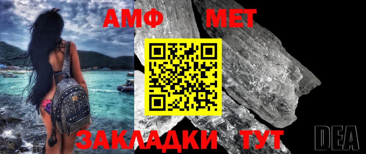 Amphetamine 98% Сальск