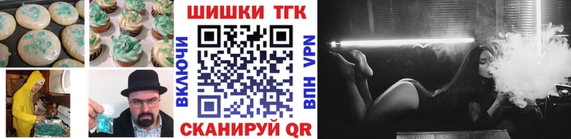 Canna-Cookies конопля  маркетплейс какой сайт  Сальск 