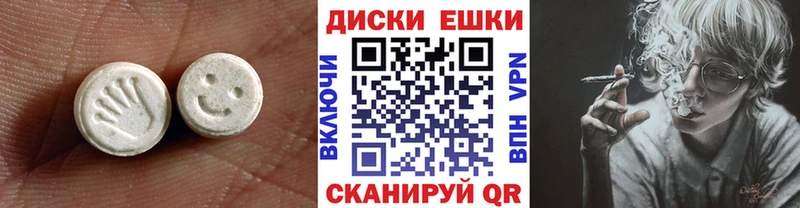 блэк спрут зеркало Сальск Ecstasy 99%