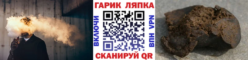Гашиш хэш  ссылка на мегу зеркало  Сальск 