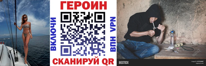 где продают   Сальск  Героин VHQ 