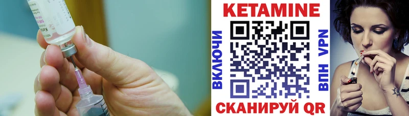 КЕТАМИН ketamine  Сальск 