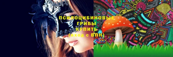 дистиллят марихуана Переславль-Залесский