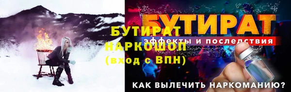 дистиллят марихуана Переславль-Залесский