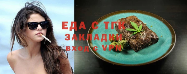 apvp Пестово