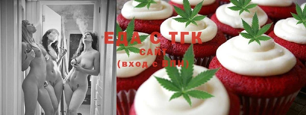 дистиллят марихуана Переславль-Залесский