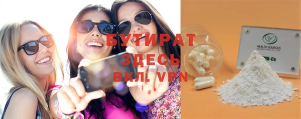 дистиллят марихуана Переславль-Залесский