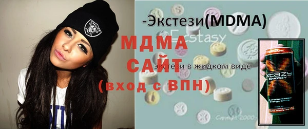 дистиллят марихуана Переславль-Залесский