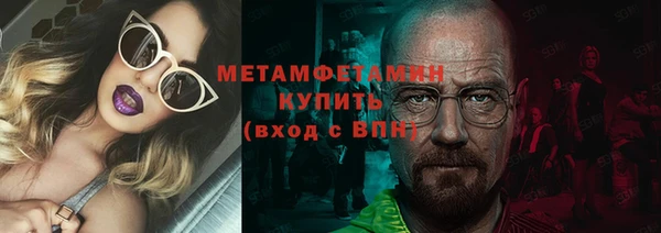 MESCALINE Заволжск