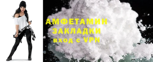 амф Пересвет