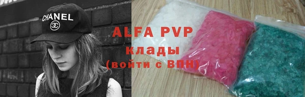 apvp Пестово