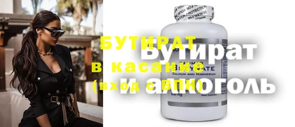 дистиллят марихуана Переславль-Залесский