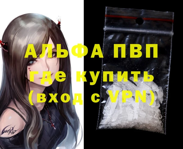 мяу мяу мука Красавино