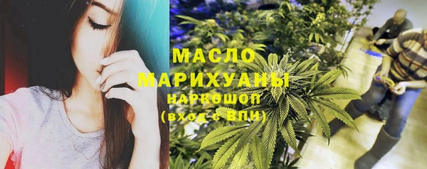 дистиллят марихуана Переславль-Залесский
