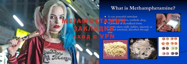 амф Пересвет