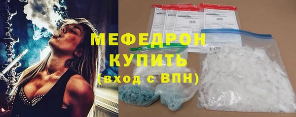 соль ск Заволжье