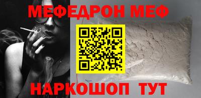 скорость mdpv Донецк