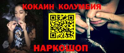 кокаин Донской
