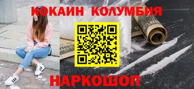 скорость mdpv Донецк