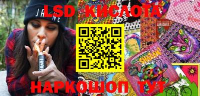 гашишное масло Дубна