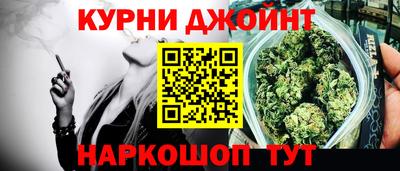 гашишное масло Дубна