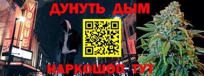 гашишное масло Дубна