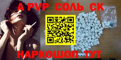 скорость mdpv Донецк