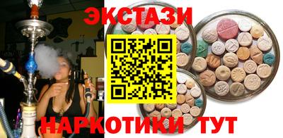 скорость mdpv Донецк