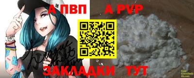 скорость mdpv Донецк