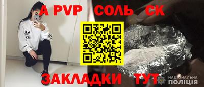 кокаин Донской