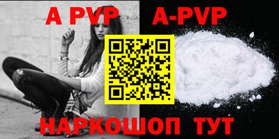 скорость mdpv Донецк