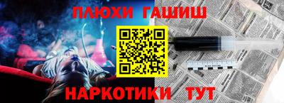 гашишное масло Дубна