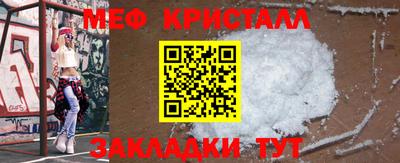 скорость mdpv Донецк