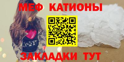 скорость mdpv Донецк