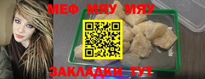 скорость mdpv Донецк