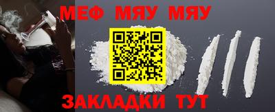соль ск Жуковский