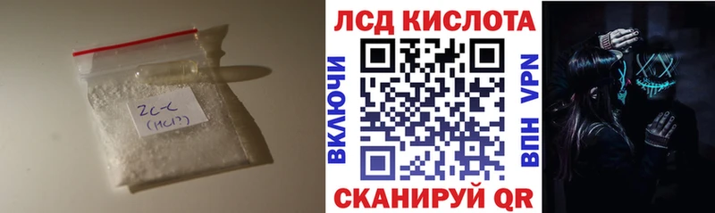shop как зайти  Сальск  ЛСД экстази ecstasy 