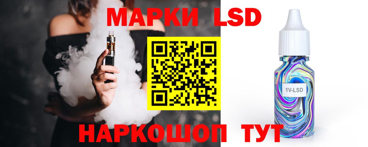 Лсд 25 экстази ecstasy Сальск