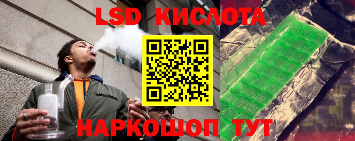 ЛСД экстази ecstasy  Вход с VPN  Сальск  LSD-25 экстази ecstasy 
