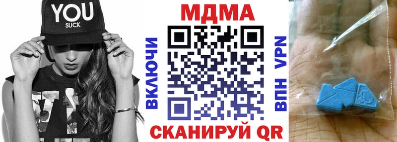 МДМА кристаллы  купить наркотики сайты  Сальск 