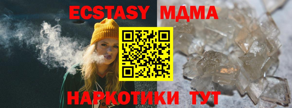 КОКАИН  Вход с VPN  ГАШИШ  Канабис  Меф   Меф МЯУ МЯУ  Кодеин  Сальск  Марихуана 