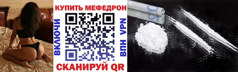 darknet как зайти  Сальск  МЯУ-МЯУ 4 MMC 
