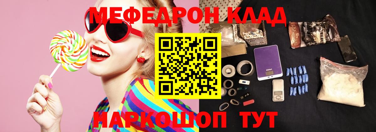 blacksprut ССЫЛКА  Мефедрон  МЯУ-МЯУ  МЕФ кристаллы  Сальск  Вход с VPN  Меф 4 MMC 