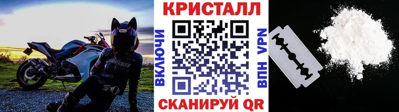 Первитин Methamphetamine  Сальск 