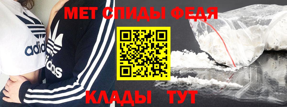 Метамфетамин пудра  Метамфетамин пудра  Вход с VPN  Сальск 