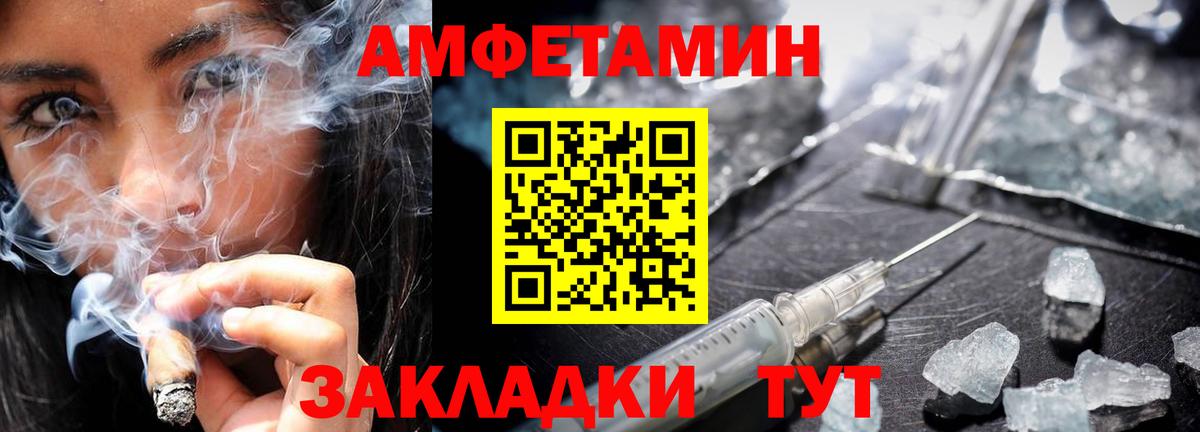Первитин витя Сальск