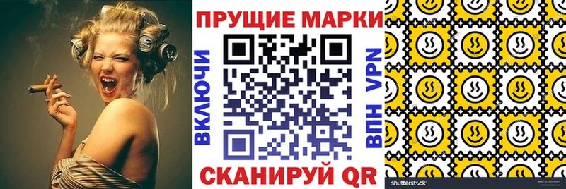 как найти закладки гидра как зайти Наркотические марки 1,5мг Сальск