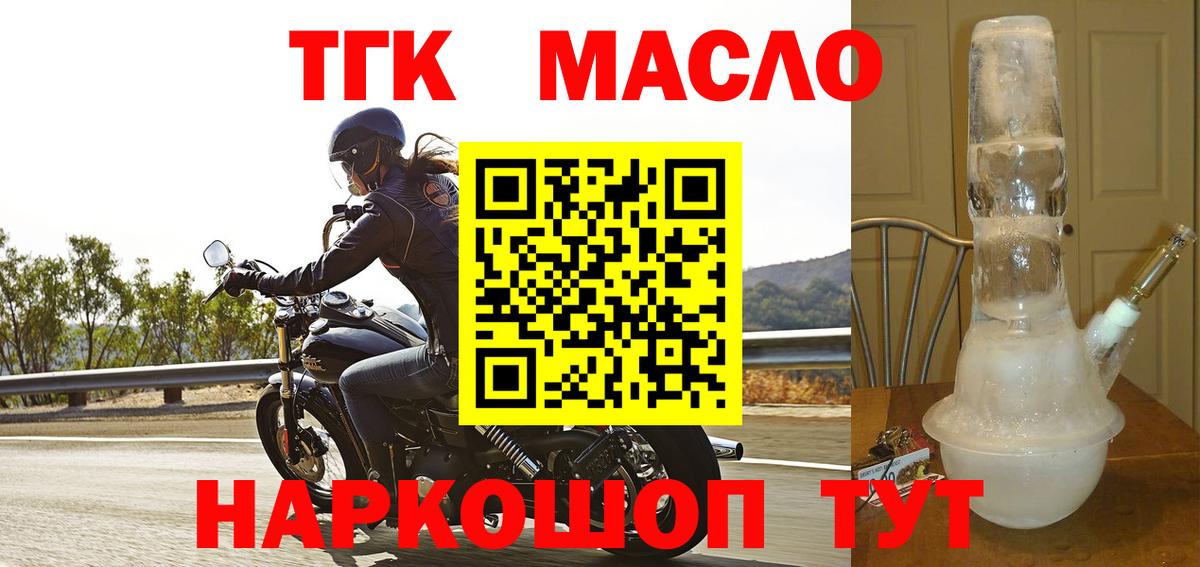 Дистиллят ТГК концентрат Сальск